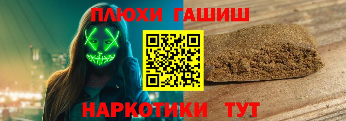 ГАШ Cannabis Звенигород
