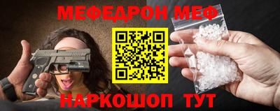 стаф Изобильный