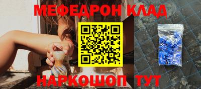 бутик Заводоуковск