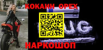 бутик Заводоуковск