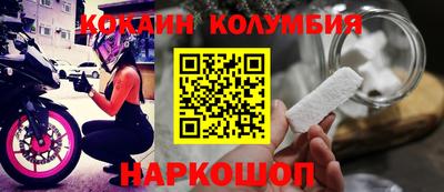 бутик Заводоуковск