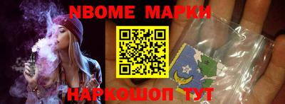 бутик Заводоуковск
