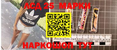 марки lsd Заволжье