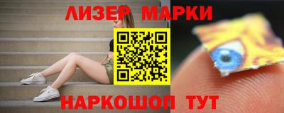 марки lsd Заволжье