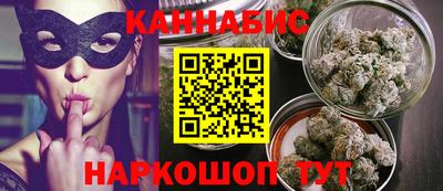 бутик Заводоуковск