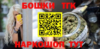 бутик Заводоуковск
