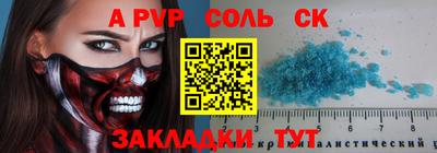 марки lsd Заволжье