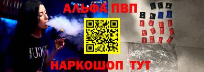 бутик Заводоуковск