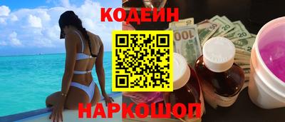 бутик Заводоуковск