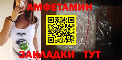 бутик Заводоуковск