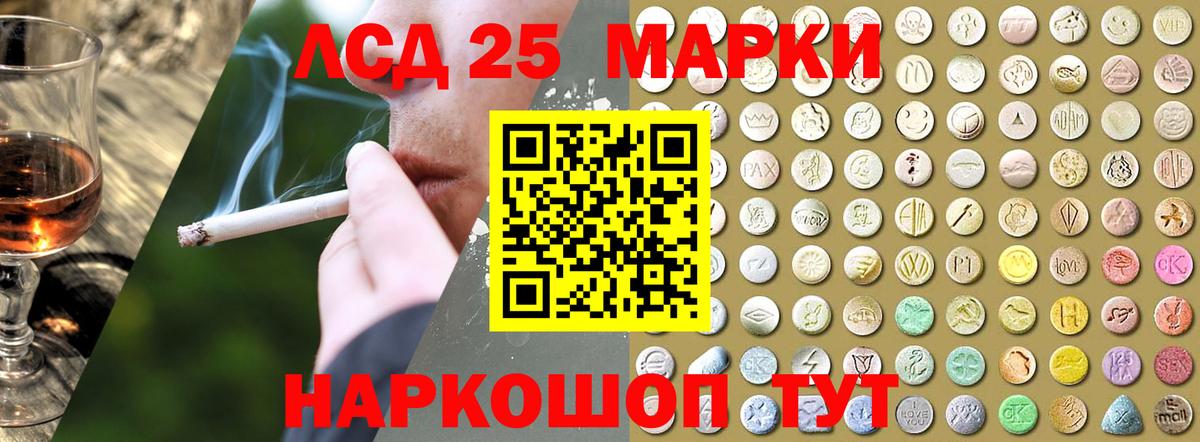 ЛСД экстази  Вход с VPN  Звенигород  ЛСД экстази ecstasy  Лсд 25 экстази ecstasy 