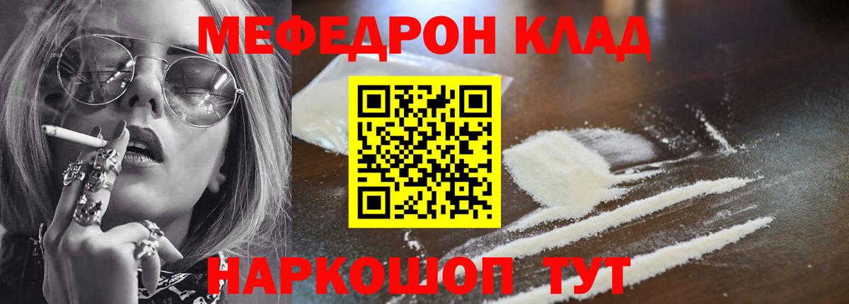 КЕТАМИН Звенигород