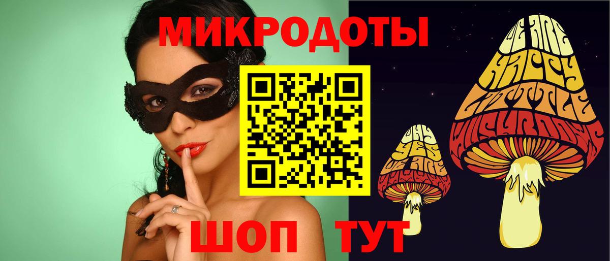 Звенигород  как найти наркотики  Вход с VPN  Псилоцибиновые грибы Magic Shrooms  Псилоцибиновые грибы MAGIC MUSHROOMS 