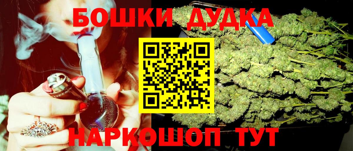 Бошки Шишки тримм Звенигород